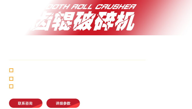 进口的质量，国内的价格